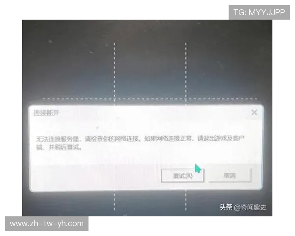 LOL扫码登录后无法正常进入游戏的原因分析与有效解决方法